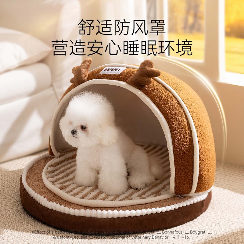 狗窝半封闭萌趣飞碟窝冬季保暖泰迪比熊小型犬猫咪狗床宠物窝猫窝|undefined