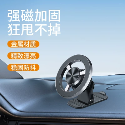 phone holder dashboard: Qìchē Car phone holder