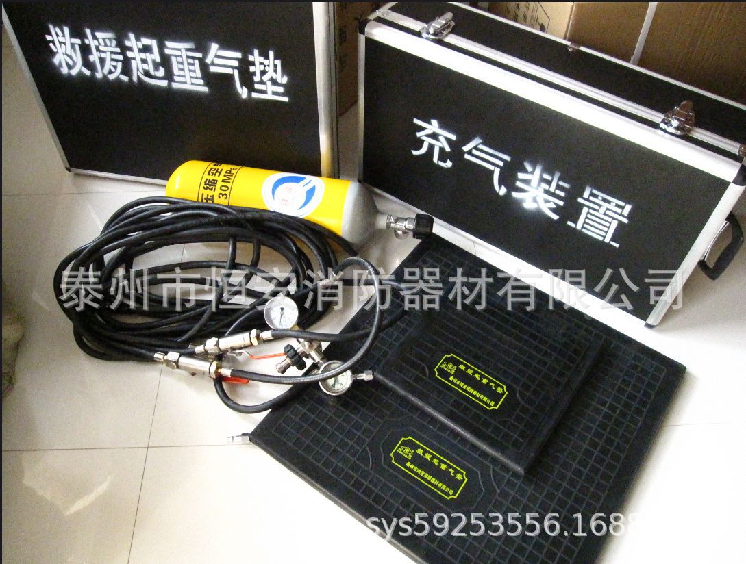 《救援起重气垫（B型）试验大纲》救援起重气垫12种规格可选