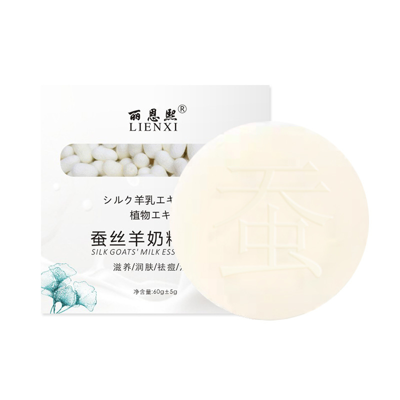 60 grams of round silk soap