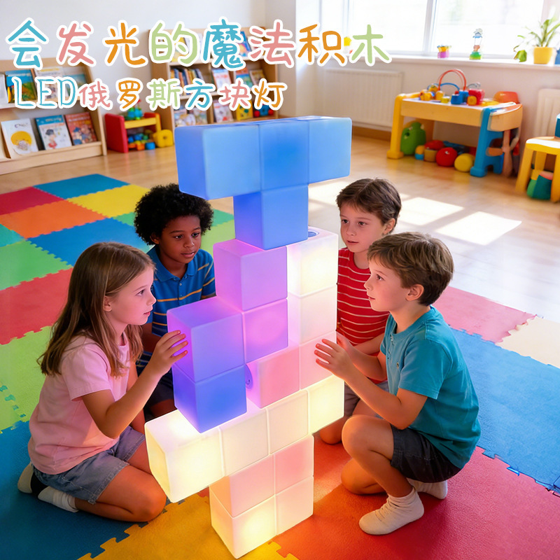 Led Colorful Ross Cube Light Remote Control Glowing Building Block Toy Kidsren's Educational Creative Cube Game Puzzle Led Colorful Ross Cube Light Remote Control Glowing Building Block Toy Kidsren's Educational Creative Cube Game Puzzle