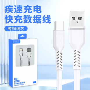 �m���O���W�䔵����2�׼��L���ȫtype-c���b�W�侀���L��侀