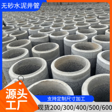 �oɰ������ˮ��ܵ��۹��̽�ˮ���oɰ͸ˮ����300/400/500�ڏ�