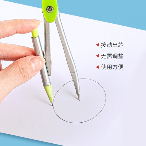 Wholesale set of compasses and rulers for primary school students, set of triangle stationery, 7-piece set of exam rulers, drawing rulers, wholesale