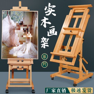 ��ľƽ������ľ�ƴ󮋼܌��I���g�����ۯB���Ƅ��ͮ���ˮ��