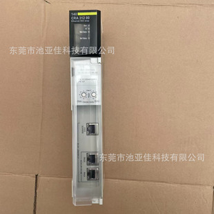Schneider Module 140Cra31200 Preferential Supply Negotiable