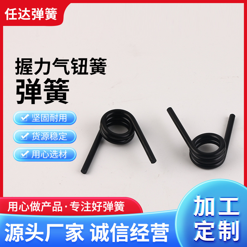 异形弹簧定 做 各类压缩弹簧定 制 不锈钢握力气扭簧 非标扭力弹