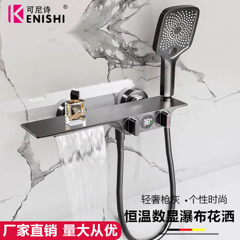 Comercio electrónico transfronterizo transmisión en vivo pantalla digital inteligente cabezal de ducha almacenamiento plano cascada salida de agua bañera simple pistola de ducha gris