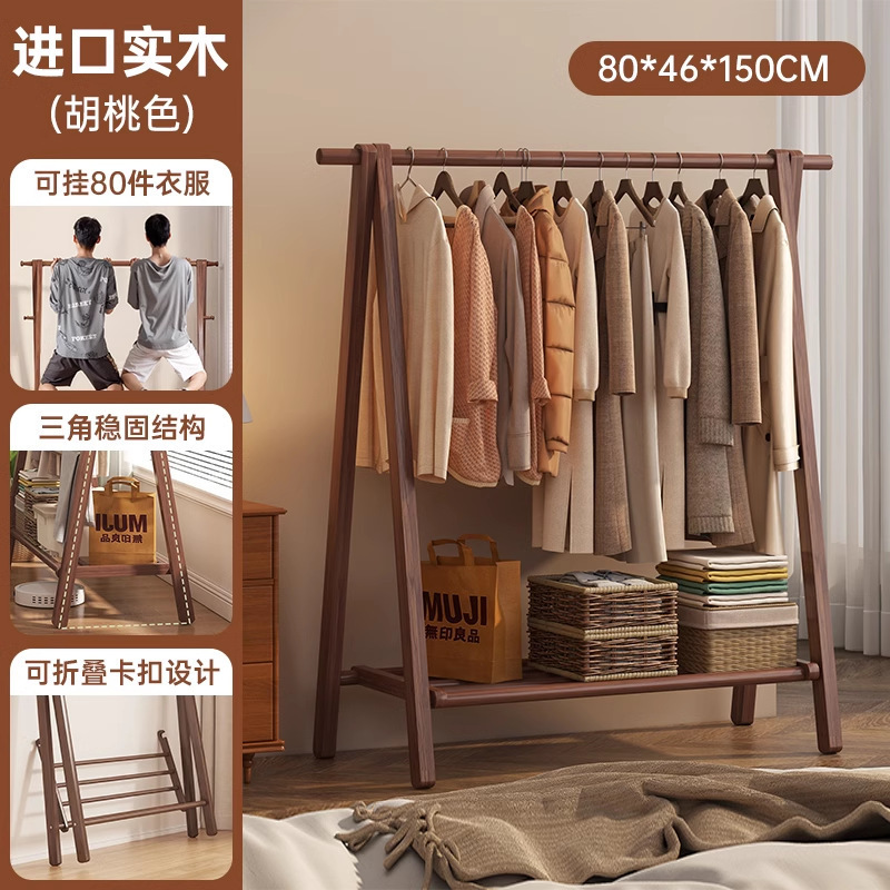 無垢材の衣類ラック床置き家庭用衣類ラック寝室のコートラック屋内衣類ラック木製のシンプルな衣類ラック|undefined