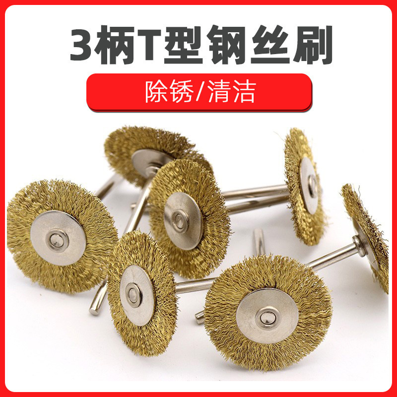 3.0柄铜丝刷 平面刷 打磨 电磨 除锈清洁 铜丝 铜丝毛刷
