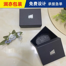 定 制包装盒logo天地盖礼盒定 做高级感香水礼品包装盒上下盖盒子