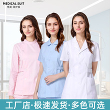 护士服女款短袖夏季分体套装薄长款蓝色圆领牙科口腔两件套工作服