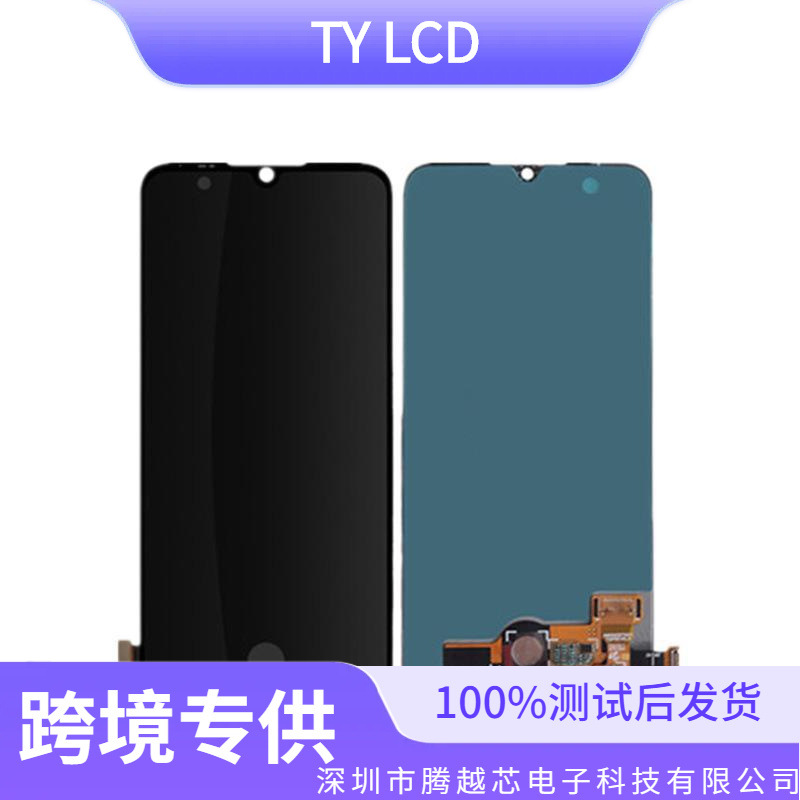 Moke es adecuado para Xiaomi CC9E/m A3 montaje de pantalla CC9 LCD Xiaomi 9lite pantalla interna y externa