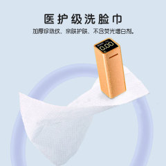 福滿柔醫用級一次性洗臉巾加厚純棉柔巾嬰兒潔面巾擦臉巾卷巾批發