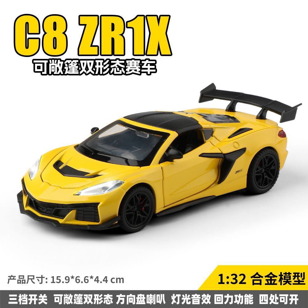 1: 32 aleación Pagani China dragón deportivo sedán coche todoterreno carro molde acústico juguetes cool adornos para niños