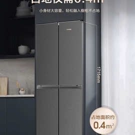 现代家用电冰箱对开双开三四门法式超薄大容量215/280/312/418L