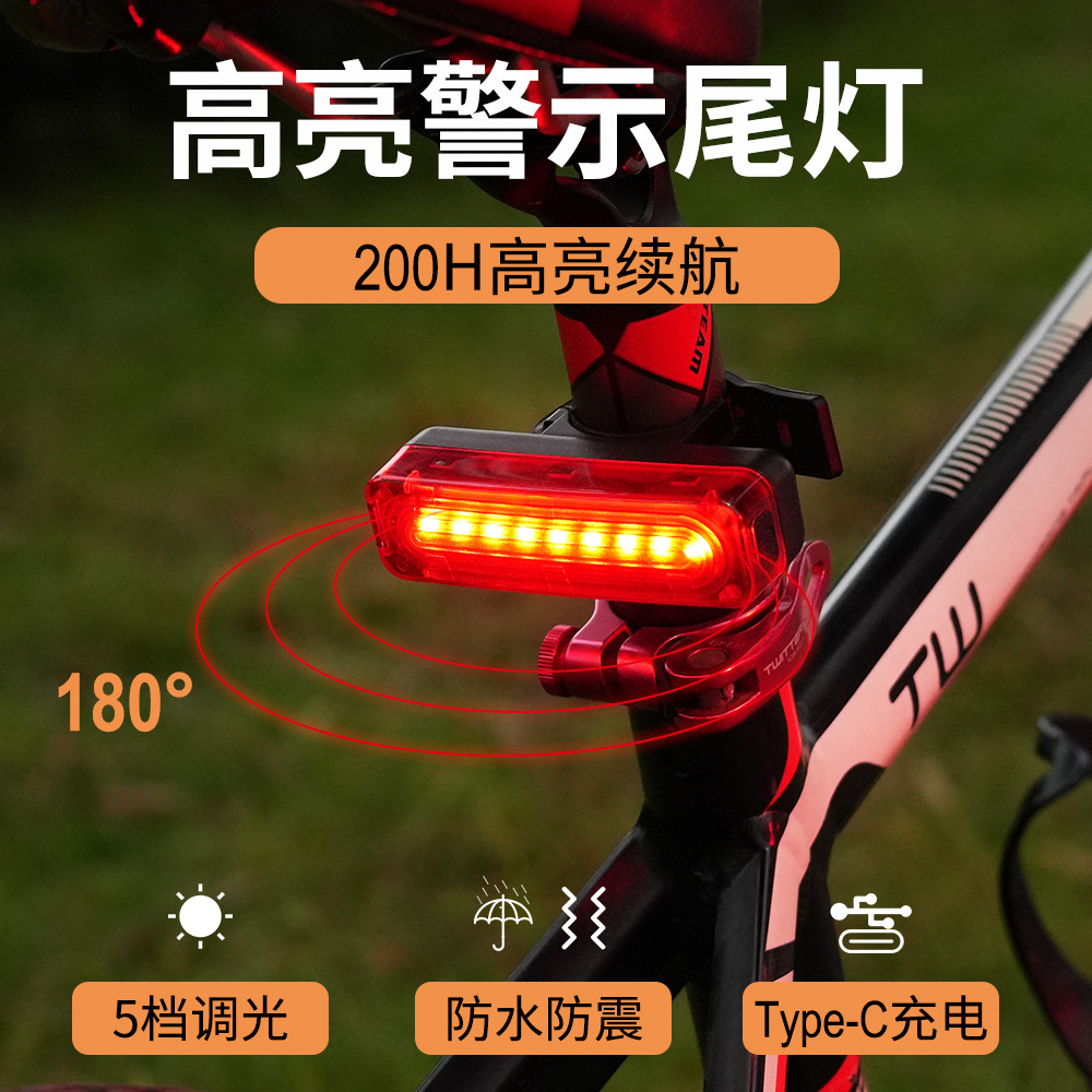 Cross-Border Type-C Rechargeable Bicycle Tail Light, High Brightness and Waterproof, Safety Warning Light for Mountain and Road Bikes for Night Riding