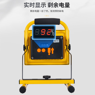 Rechargeable flood light led household emergency lighting power failure standby outdoor site construction portable super bright dew Zheng zhi