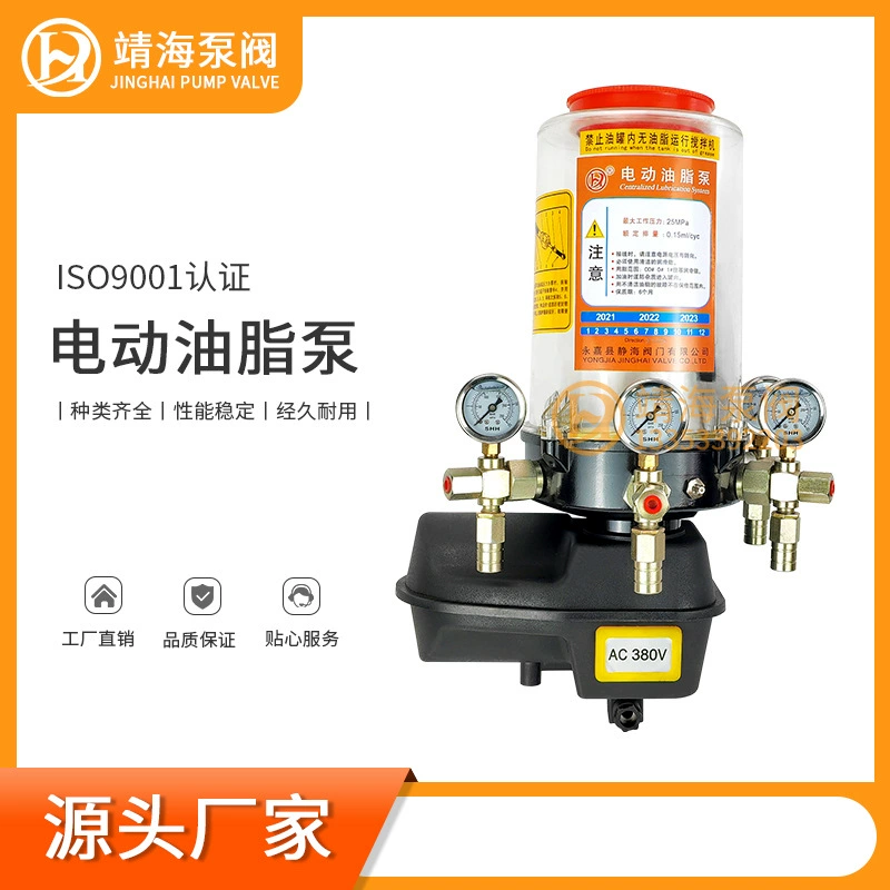 Производитель выпускает электрический насос для смазки, полностью автоматический, модель Sany/Zhonglian, 6 литров, 4 выхода, оптом.