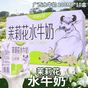 �V�������������ˮţ��200ml*10�оW�t�W����ͯ��͠I�Bˮţ��