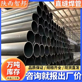 螺旋管;镀锌管;无缝管