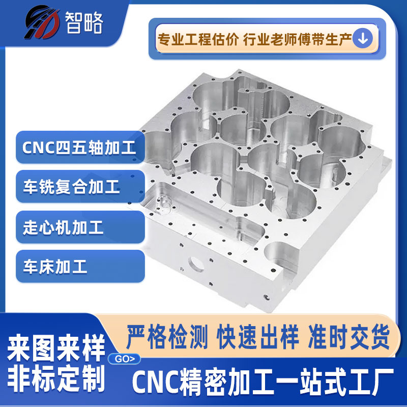 加工中心CNC机加工小零件定制喷砂氧化铝合金cnc机械 五金医疗配