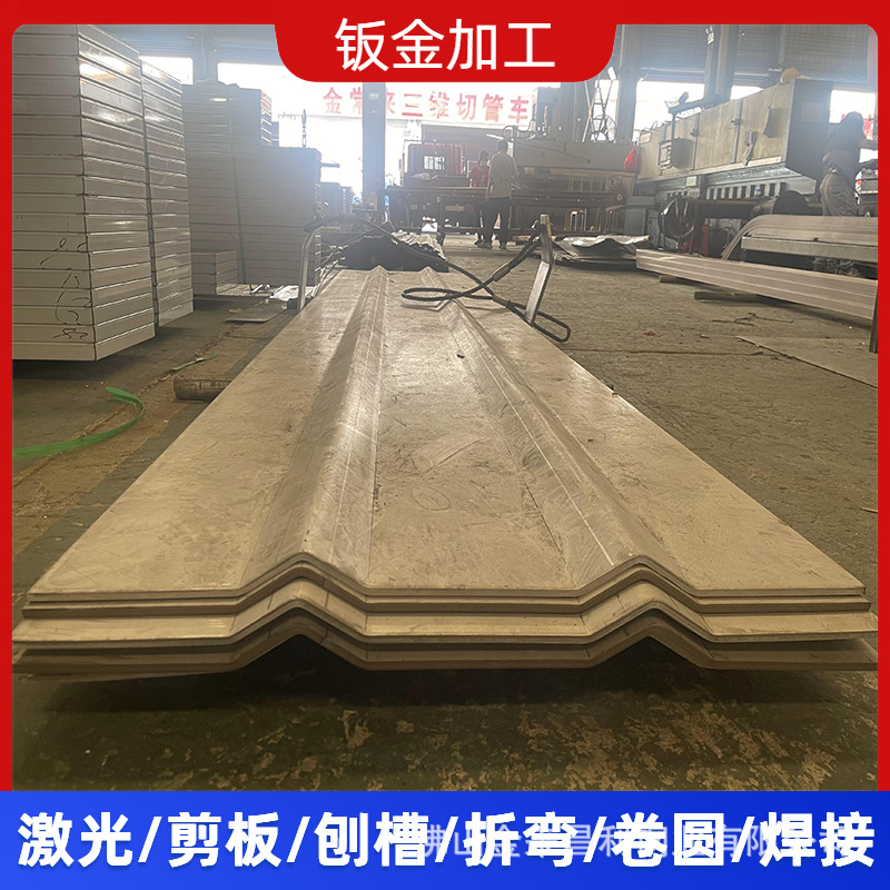 不锈钢板碳钢板中厚板钣金钢结构金属件折弯焊接激光加工