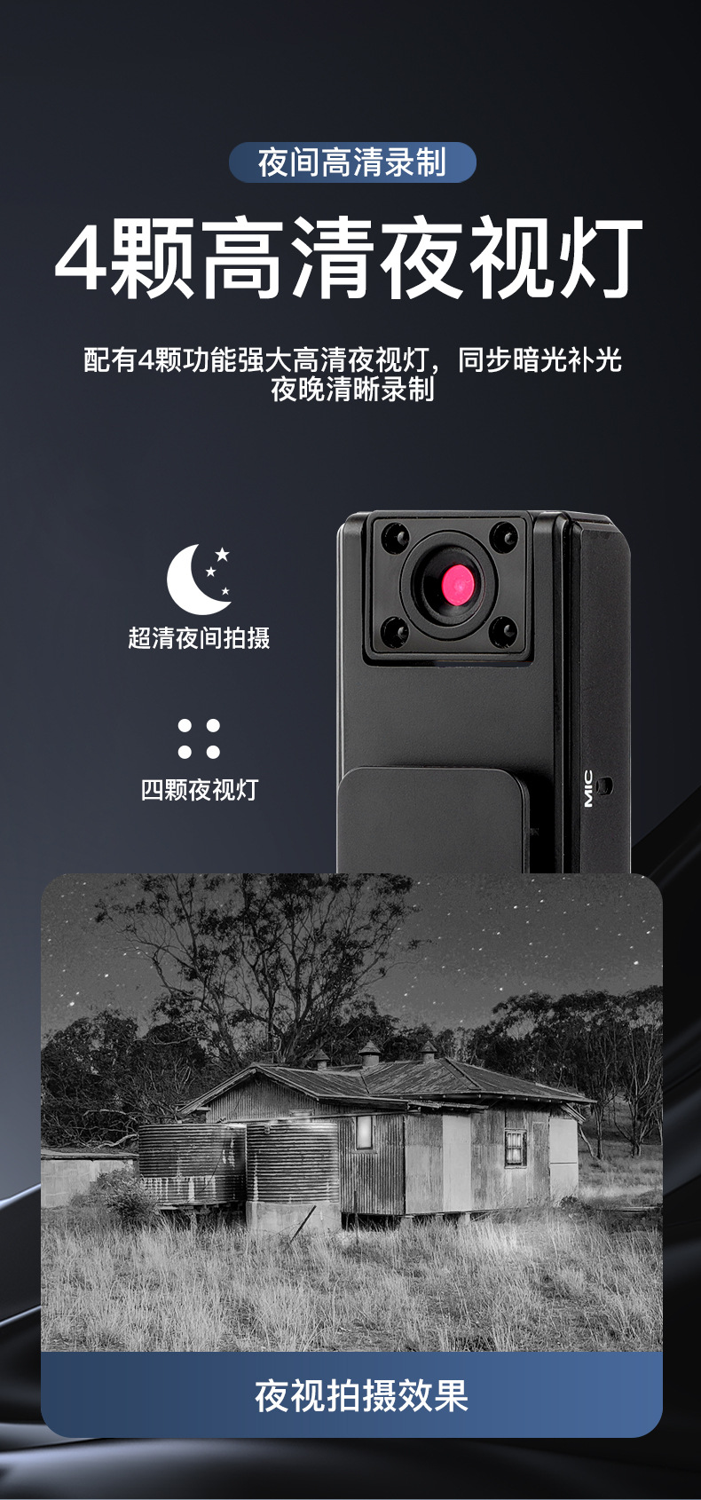 Back Clip Recorder, Outdoor Sports Camera, Work Meeting Camera, Law Enforcement Camera, Vehicle Camera, Car Camera, Motorcycle Camera