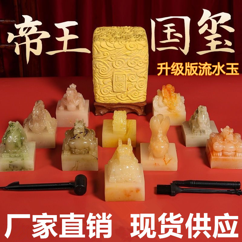 帝王玉玺考古盲盒儿童diy挖掘挖宝物玩具古代皇帝秦始皇国玺印章