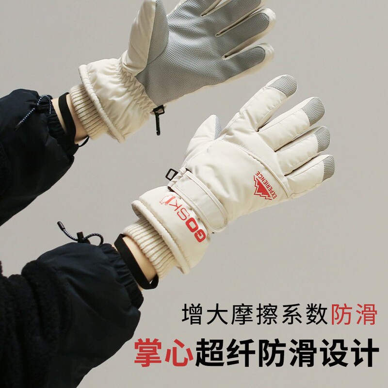新款滑雪手套男冬季骑车保暖加绒加厚女触屏防水骑摩托电动车防寒|undefined