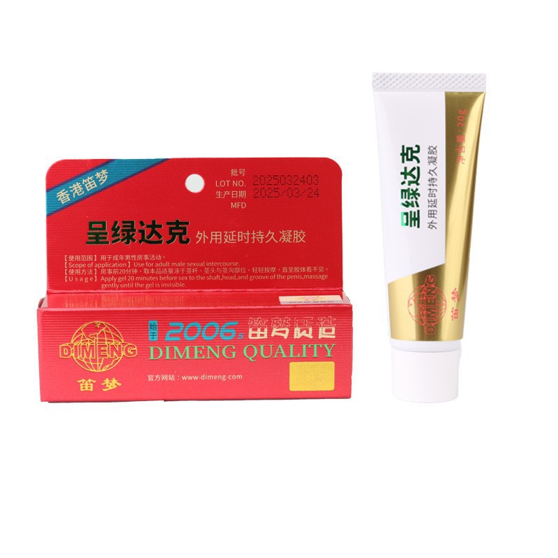 그린 다이클로닌 플래티넘 에디션 20g