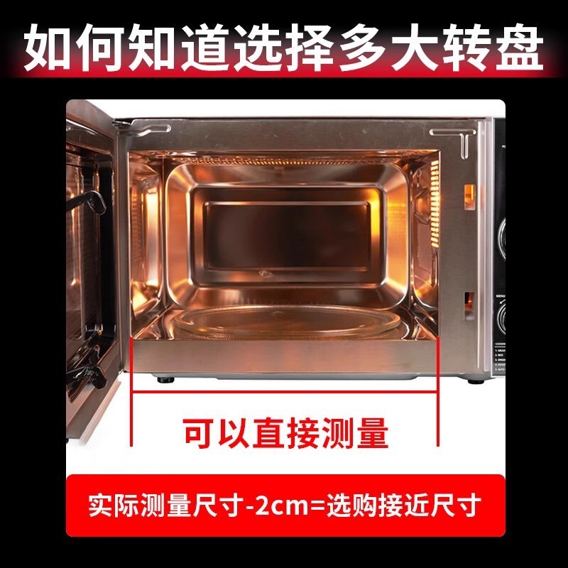 美を適用する電子レンジガラス回転盤グランスY底平底24/25.5cm耐熱電子レンジトレイ|undefined