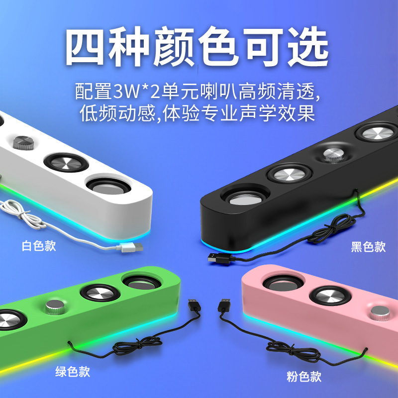 Bluetooth スピーカーデュアルスピーカー大音量ホームデスクトップスピーカー重低音高品質タッチ RGB ロングストリップスピーカー|undefined