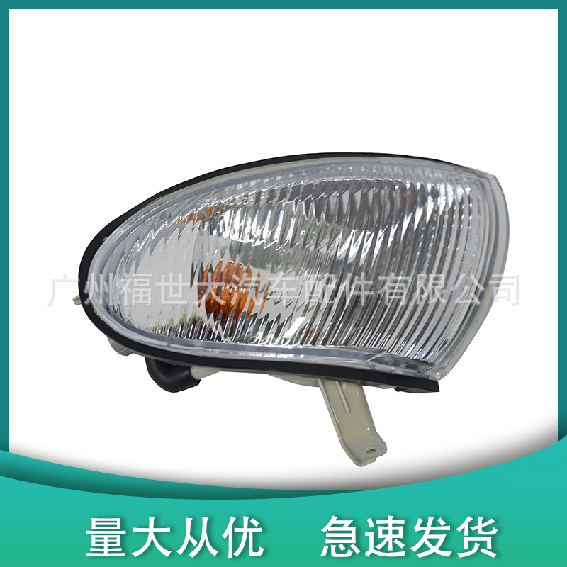 Aplicable a la luz de ángulo del automóvil Hyundai 98 - 99 Accent, luz de señal de la luz de dirección 92302 - 22300