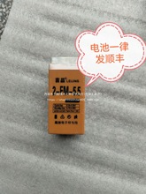 锐箭凯丰大红鹰永州桦利泰电子秤4v5ah 6v6ah蓄电池电瓶顺丰