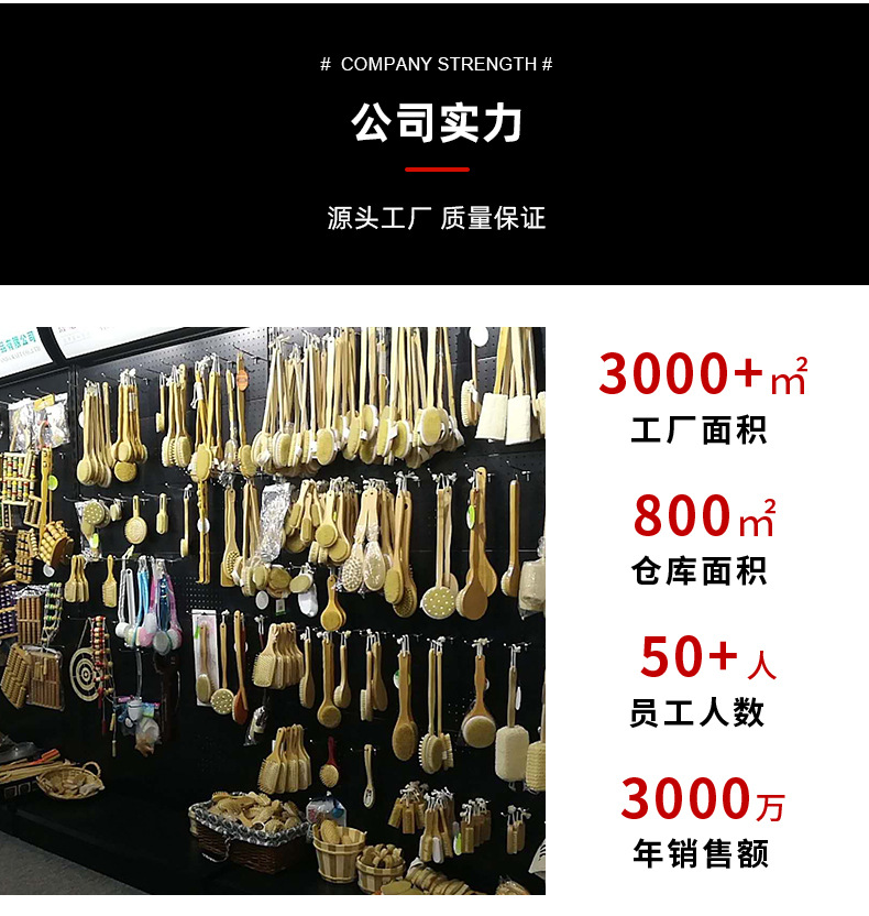 沐浴套装详情_26.jpg