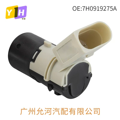 7H0919275A Is Suitable for Automotive Sensors