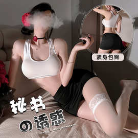 性感情趣内衣秘书ol制服诱惑包臂裙纯欲分体激情免脱制服套装2897