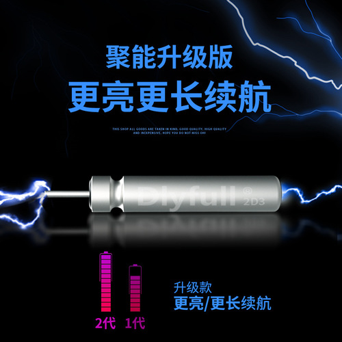 Power source luminous floating battery wholesale Danny Fu 425 electronic floating battery CR322 floating fish floating battery