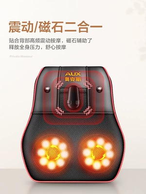 Masaj avadanlığı – Oaks shoulder and neck massager, multifunctional