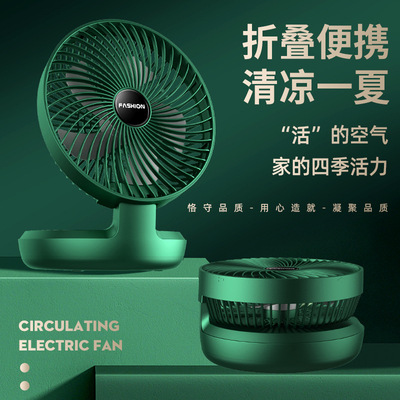 New cross border usb Mini fold Small fan Office desktop household Desktop Portable dormitory Small Fan