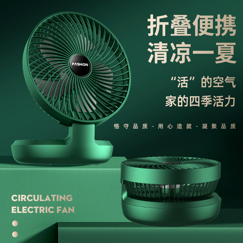 New cross border usb Mini fold Small fan Office desktop household Desktop Portable dormitory Small Fan