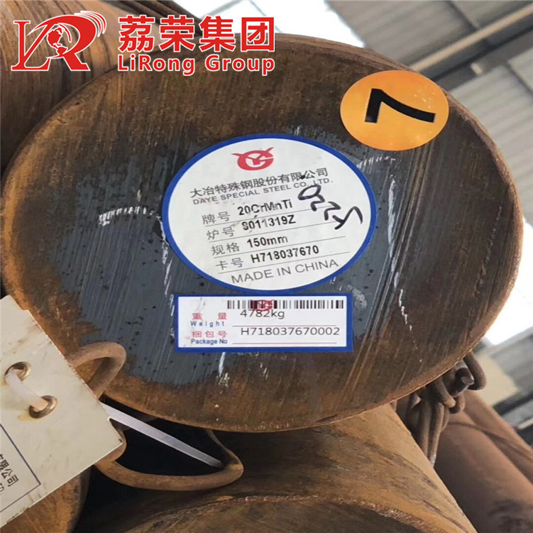 铬锰钛系合金结构钢20CrMnTi圆钢 汽车齿轮钢板