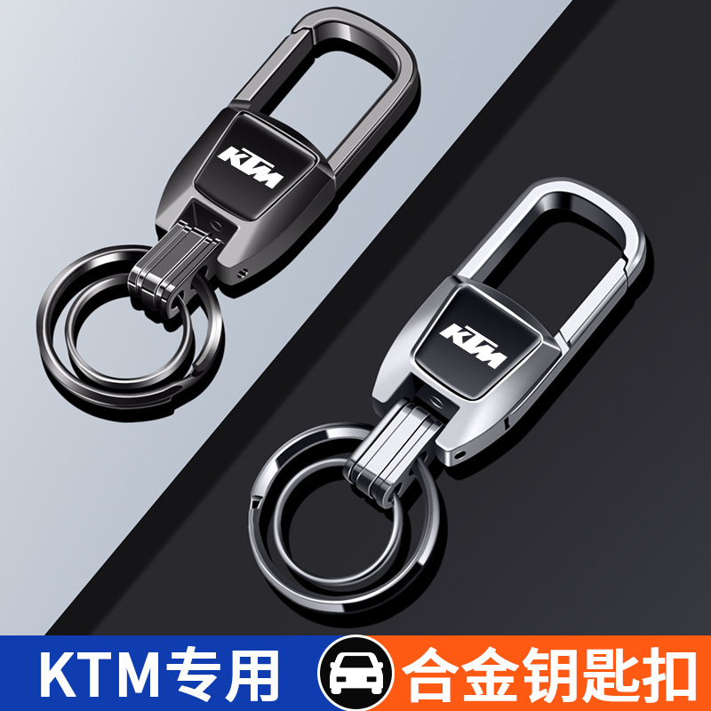 Suitable for Ktm Motorcycle 125 250 390 Duke Rc8 Duke790 Car Keychain Zinc Alloy Buckle