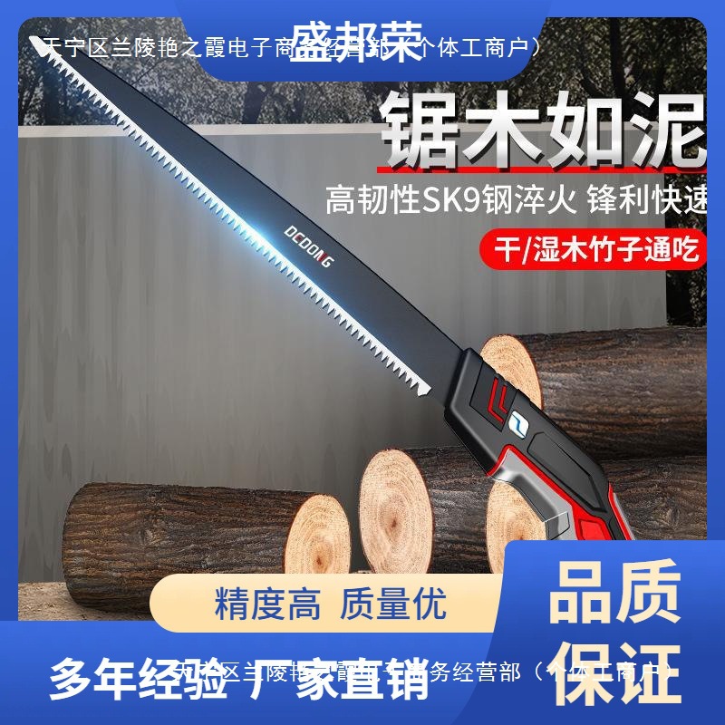 工厂直销伐木木工家用锯手工锯树拉据手持锯子木头锯木手小手