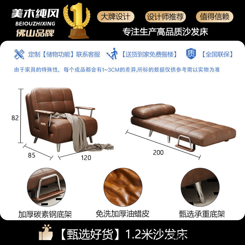 单人沙发床折叠一体两用中古风小户型伸缩实木沙发书房阳台午休床|undefined
