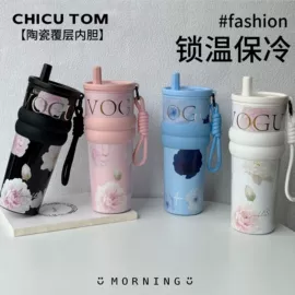 保温杯;保温壶/瓶;咖啡杯