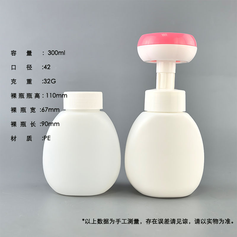 300/500 ミリリットルプラスチックムース洗顔料泡ボトル泡ハンドサニタイザーボトル子供用シャワージェル詰め替えボトル|undefined