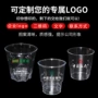定制一次性加厚加硬太空杯