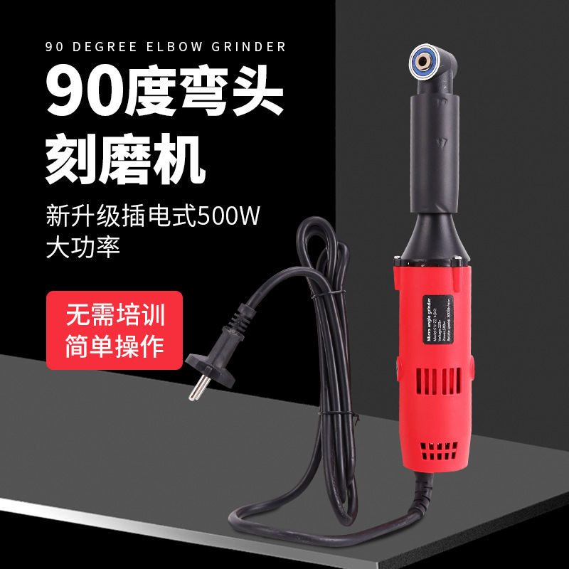 美縫清縫機欧規6段調速90度エルボ多機能金型研磨タイル切断110V/220V|undefined
